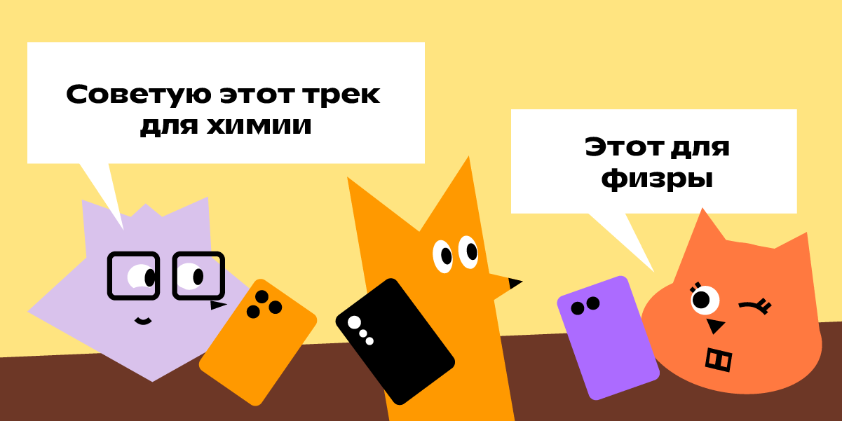 Музыка для концентрации внимания: какую выбрать для учёбы